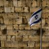 Soutien à Israël: comprendre les enjeux actuels